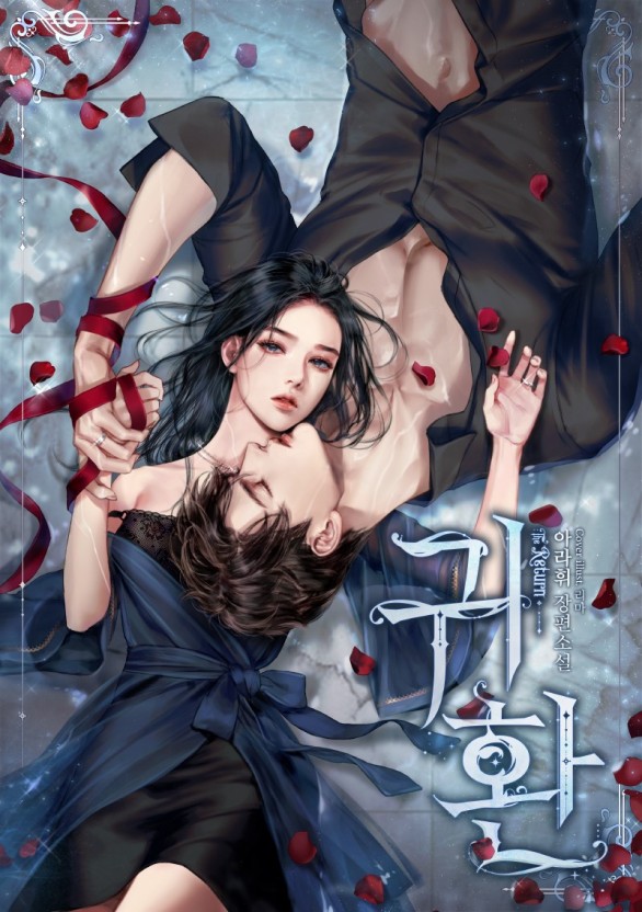 小黄人升级桃花源软件